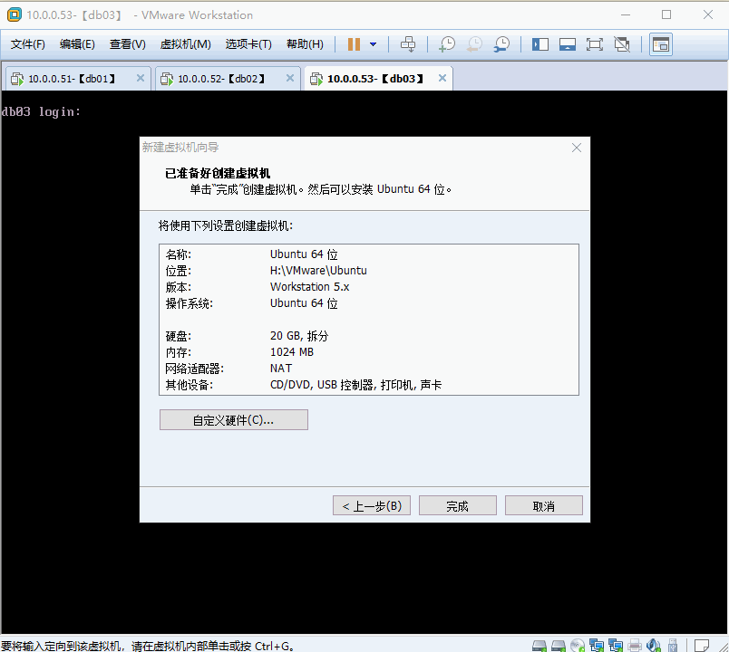 VMware12如何安裝Ubuntu19.04桌面版