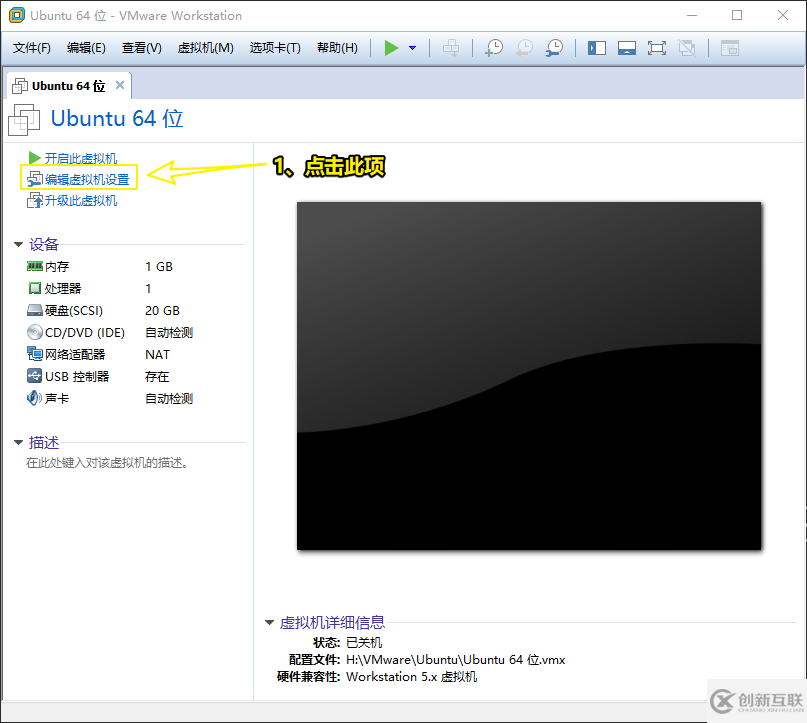 VMware12如何安裝Ubuntu19.04桌面版