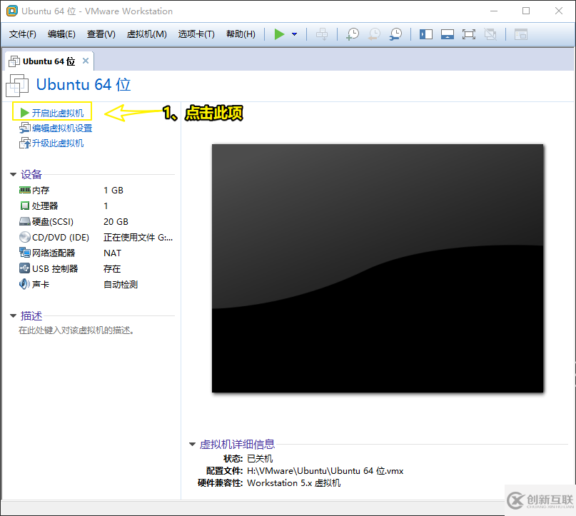 VMware12如何安裝Ubuntu19.04桌面版