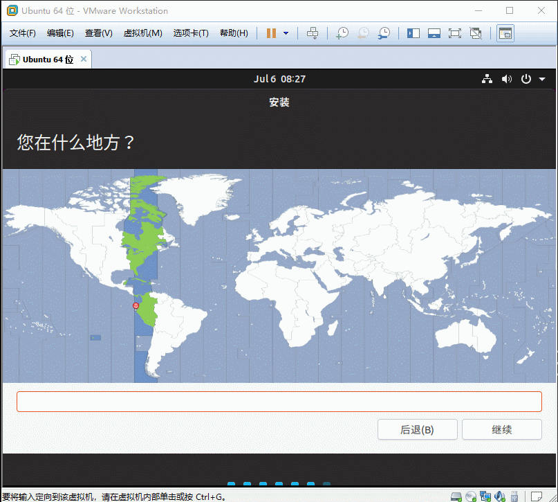VMware12如何安裝Ubuntu19.04桌面版