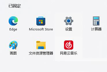 win11錄屏快捷鍵沒反應(yīng)怎么解決