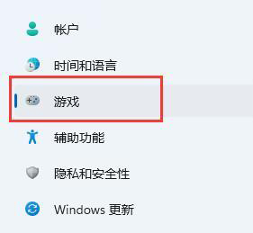 win11錄屏快捷鍵沒反應(yīng)怎么解決