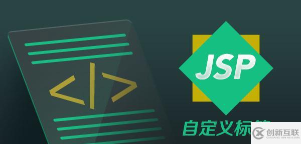 jsp和html有什么區(qū)別