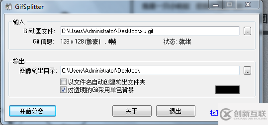 Android開(kāi)發(fā)中如何讓Gif動(dòng)畫(huà)動(dòng)起來(lái)