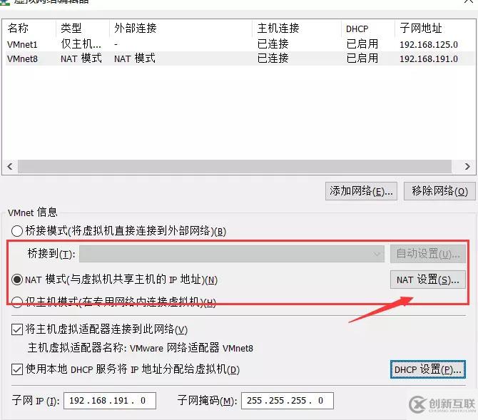 centOS7中NET模式如何設(shè)置靜態(tài)Ip