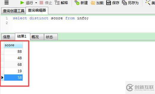 MYSQL 查詢命令--單表查詢