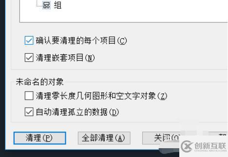 cad文件太大如何變小