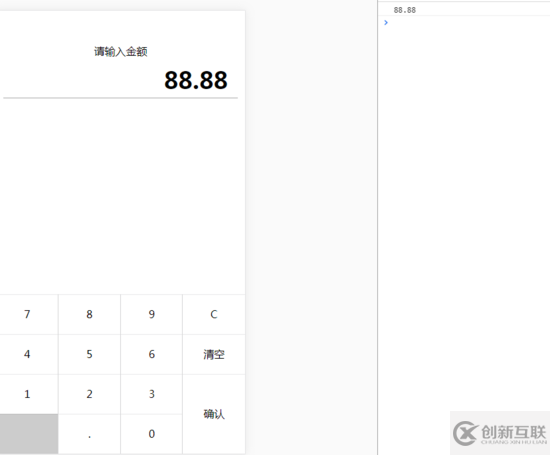 使用Vue自定義數(shù)字鍵盤組件(體驗(yàn)度極好)