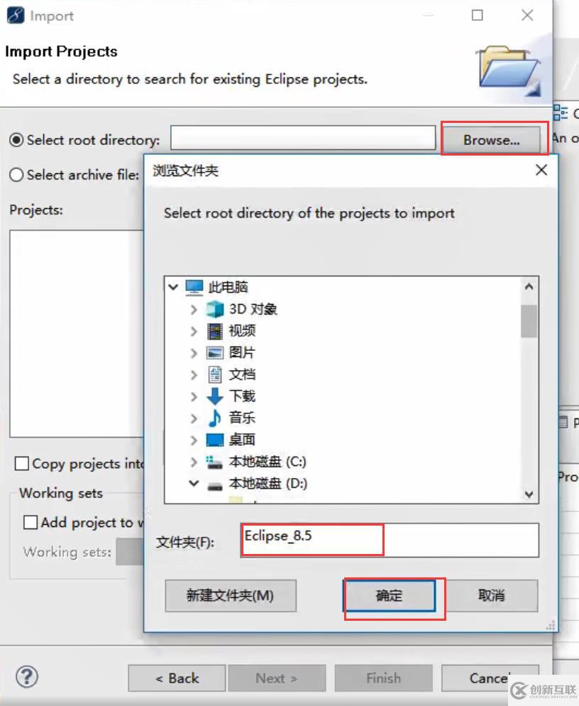 myeclipse如何導(dǎo)入項(xiàng)目