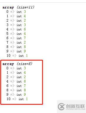 php如何檢測數(shù)組里有沒有重復(fù)值