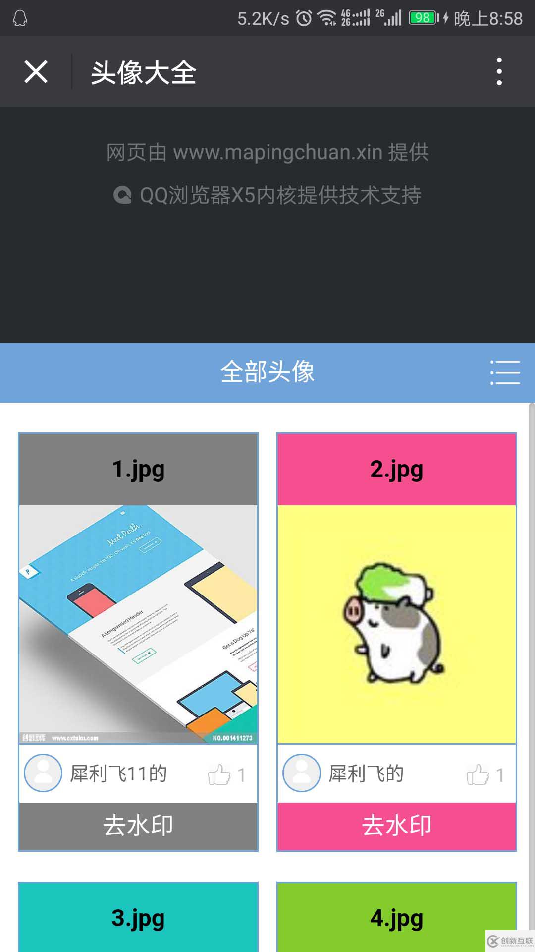 完美解決手機(jī)瀏覽器頂部下拉出現(xiàn)網(wǎng)頁源或刷新的問題