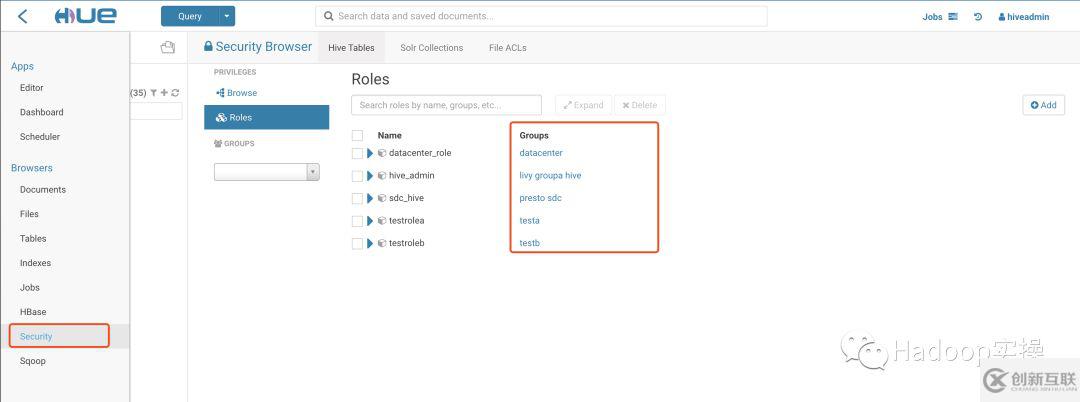 如何查看Hive中某個角色所有已授權(quán)的組