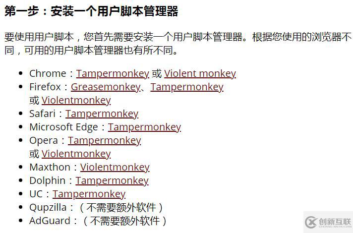 如何利用腳本不限速下載百度網(wǎng)盤文件