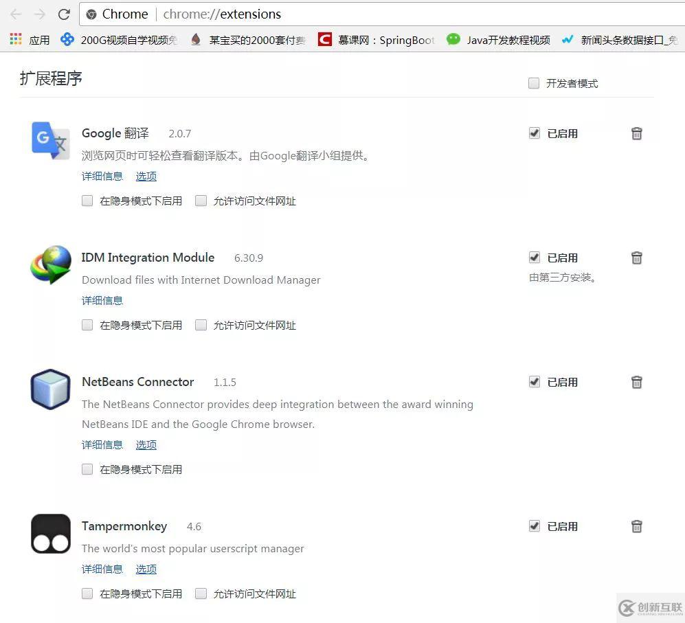 如何利用腳本不限速下載百度網(wǎng)盤文件
