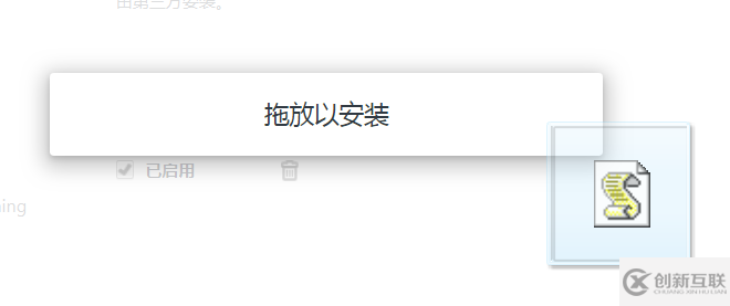 如何利用腳本不限速下載百度網(wǎng)盤文件