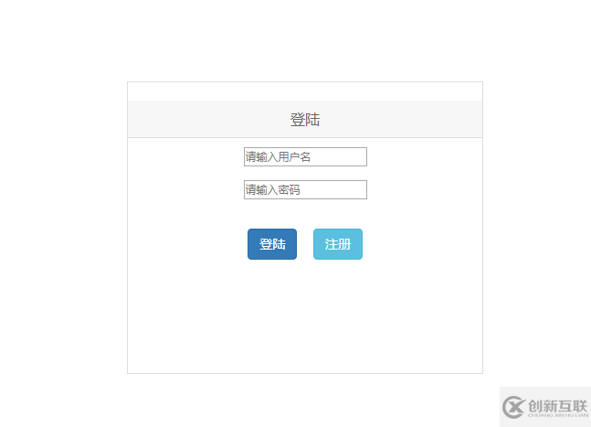 js實(shí)現(xiàn)登錄與注冊(cè)界面