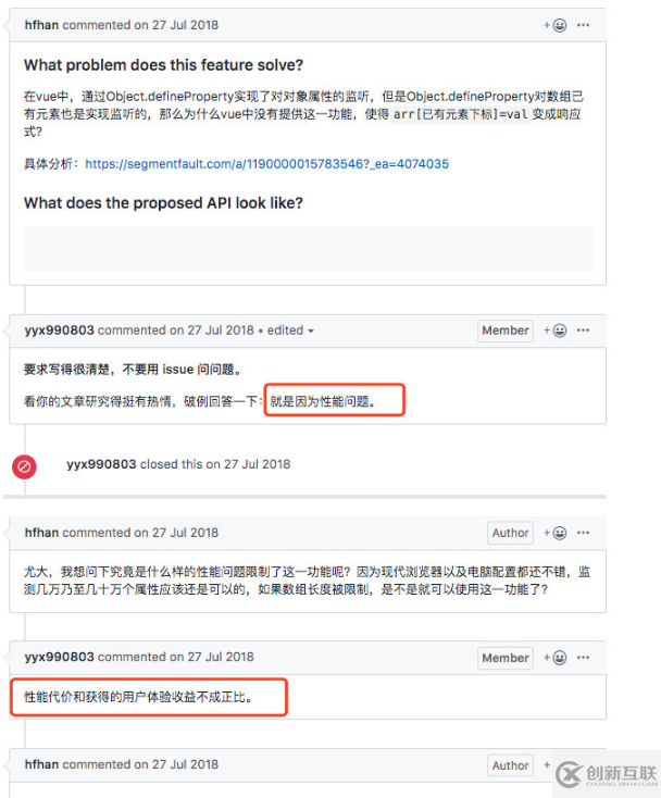Vue2中無法檢測到數(shù)組變動怎么解決