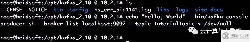 kafka分析與單機使用記錄是怎樣的