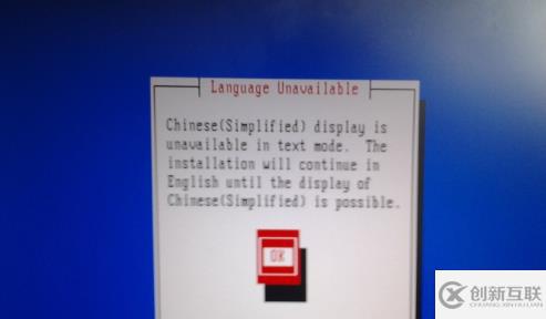 服務(wù)器linux系統(tǒng)如何安裝