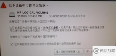 服務(wù)器linux系統(tǒng)如何安裝