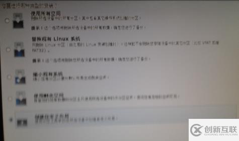 服務(wù)器linux系統(tǒng)如何安裝