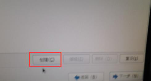 服務(wù)器linux系統(tǒng)如何安裝