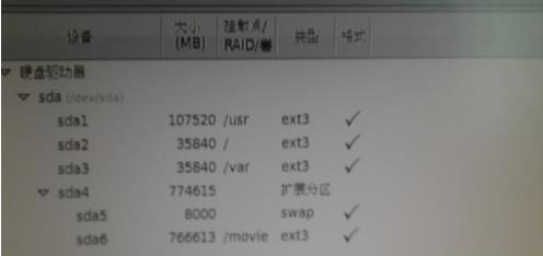 服務(wù)器linux系統(tǒng)如何安裝