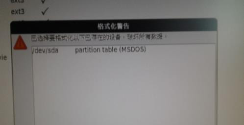 服務(wù)器linux系統(tǒng)如何安裝