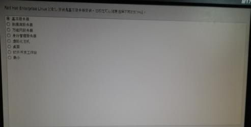 服務(wù)器linux系統(tǒng)如何安裝