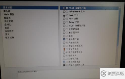 服務(wù)器linux系統(tǒng)如何安裝