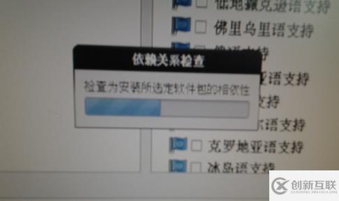 服務(wù)器linux系統(tǒng)如何安裝