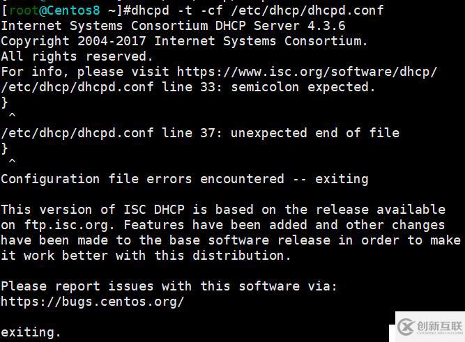 Centos8上搭建dhcp服務(wù)器