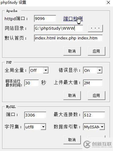 phpmyadmin頁(yè)面無(wú)法找到的原因是什么