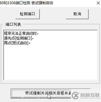 phpmyadmin頁(yè)面無(wú)法找到的原因是什么