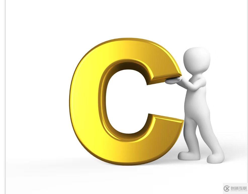 C語言中常用的數(shù)學函數(shù)是什么