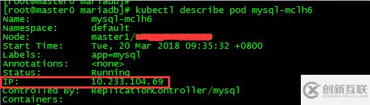 Kubernetes的Service用法介紹