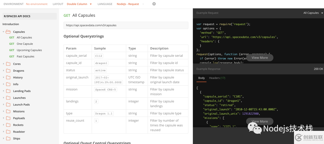 Nodejs開發(fā)的SpaceX-API的原理和用法是什么