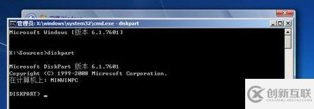 win11未檢測到gpt如何解決