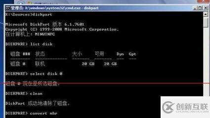 win11未檢測到gpt如何解決