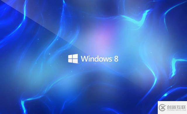 win7如何升級(jí)到win8系統(tǒng)