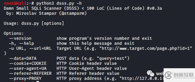 注入工具DSSS怎么進(jìn)行掃描查詢