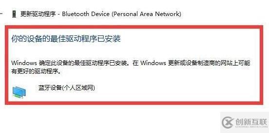 win10驅(qū)動如何更新