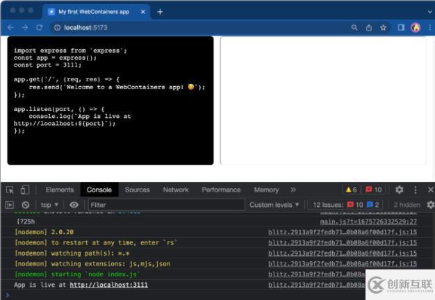 WebContainer是什么及有哪些功能