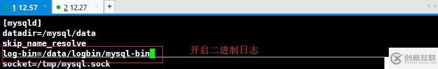 兩個(gè)場(chǎng)景下Mysqldump數(shù)據(jù)庫(kù)備份恢復(fù)