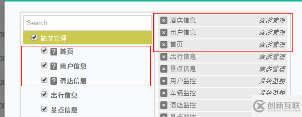 如何在jQuery中使用Tree Multiselect