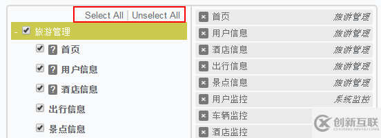 如何在jQuery中使用Tree Multiselect