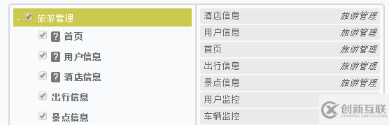 如何在jQuery中使用Tree Multiselect