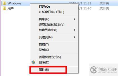 win7文件夾灰色如何解決