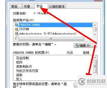 win7文件夾灰色如何解決