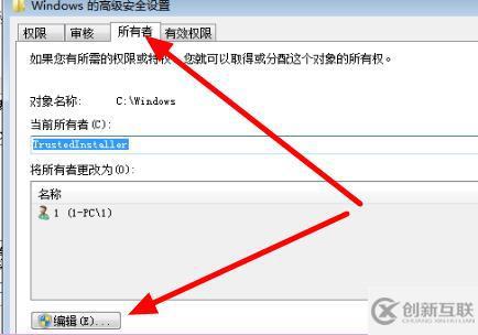 win7文件夾灰色如何解決